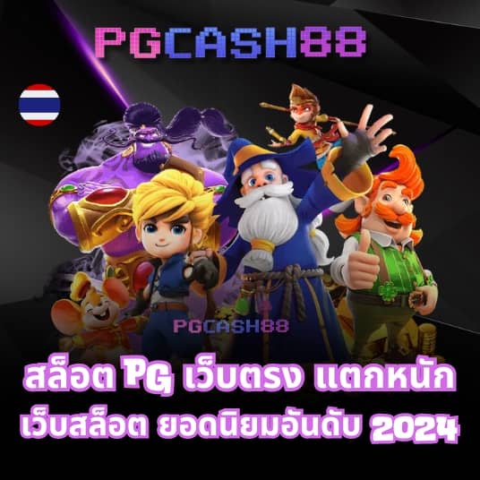 หวยออนไลน์ fox888